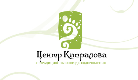 Kapralov Medical Center